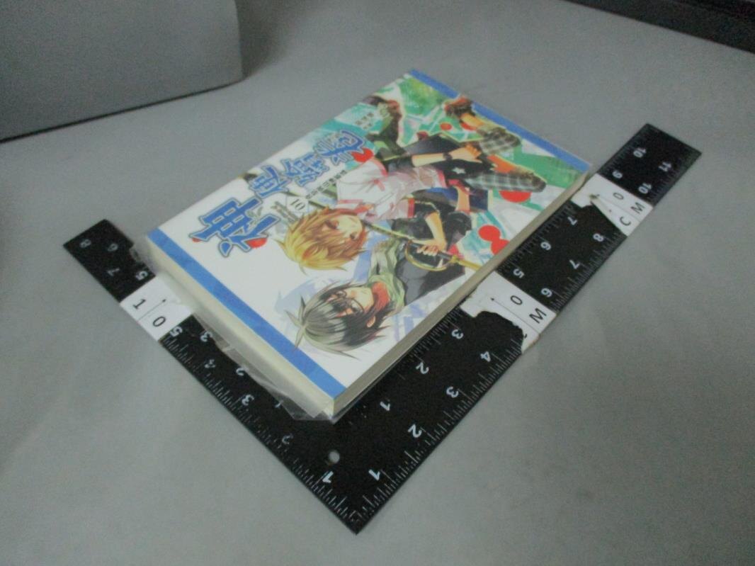 【書寶二手書T1／一般小說_NNE】神使繪卷01-夜祭與山神歌謠_醉琉璃