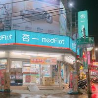 杏一｜嘉義陽明店