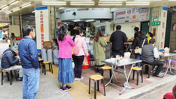 上海蛋餅豆漿大王