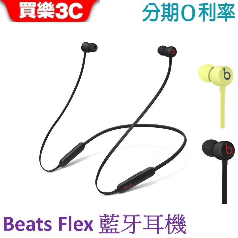 【現貨/物流】1.現貨商品，工作日出貨，蝦皮官方代開電子發票；若有缺貨，會立即通知。【商品特色】可自動播放或暫停的磁性耳塞專屬原音平台為你提供低失真且低音準確的超卓音質內建降風噪麥克風，提高語音清晰度