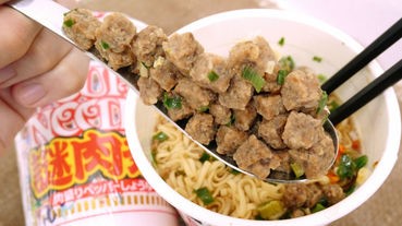 四十六年後，官方終於公佈謎肉嘅成份啦！