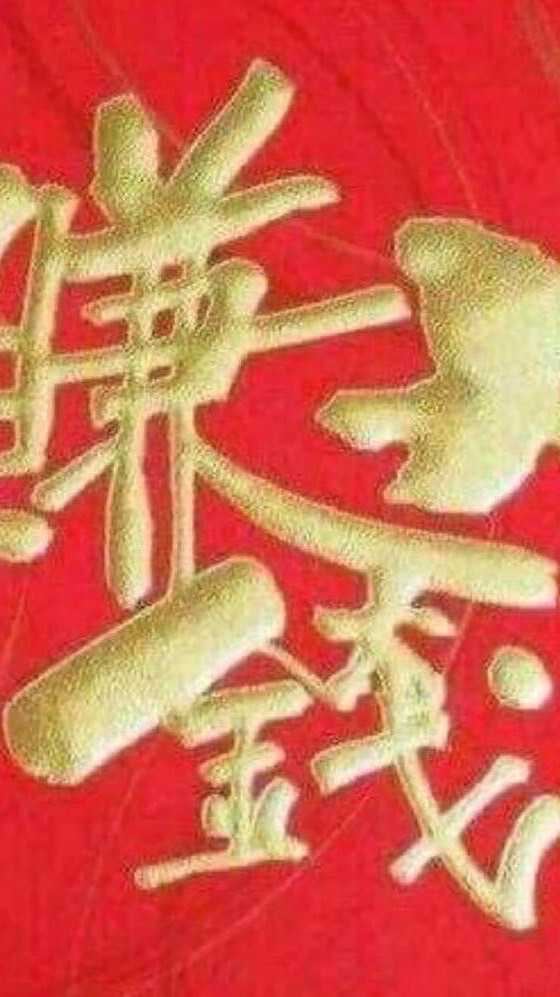 網路電商互助合作交流