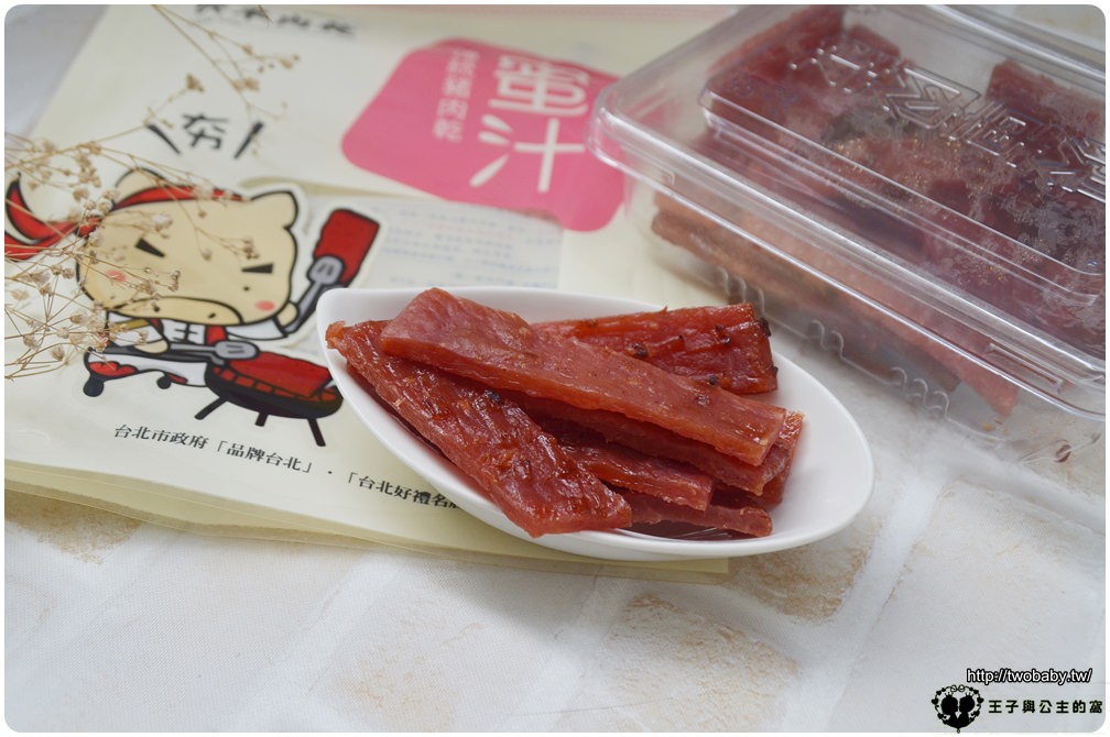 宅配美食|快車肉乾-送禮自用兩相宜 也是很多媽媽們的年貨首選 樂天旗艦店