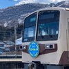 全国の電車・鉄道好き集まれ！！