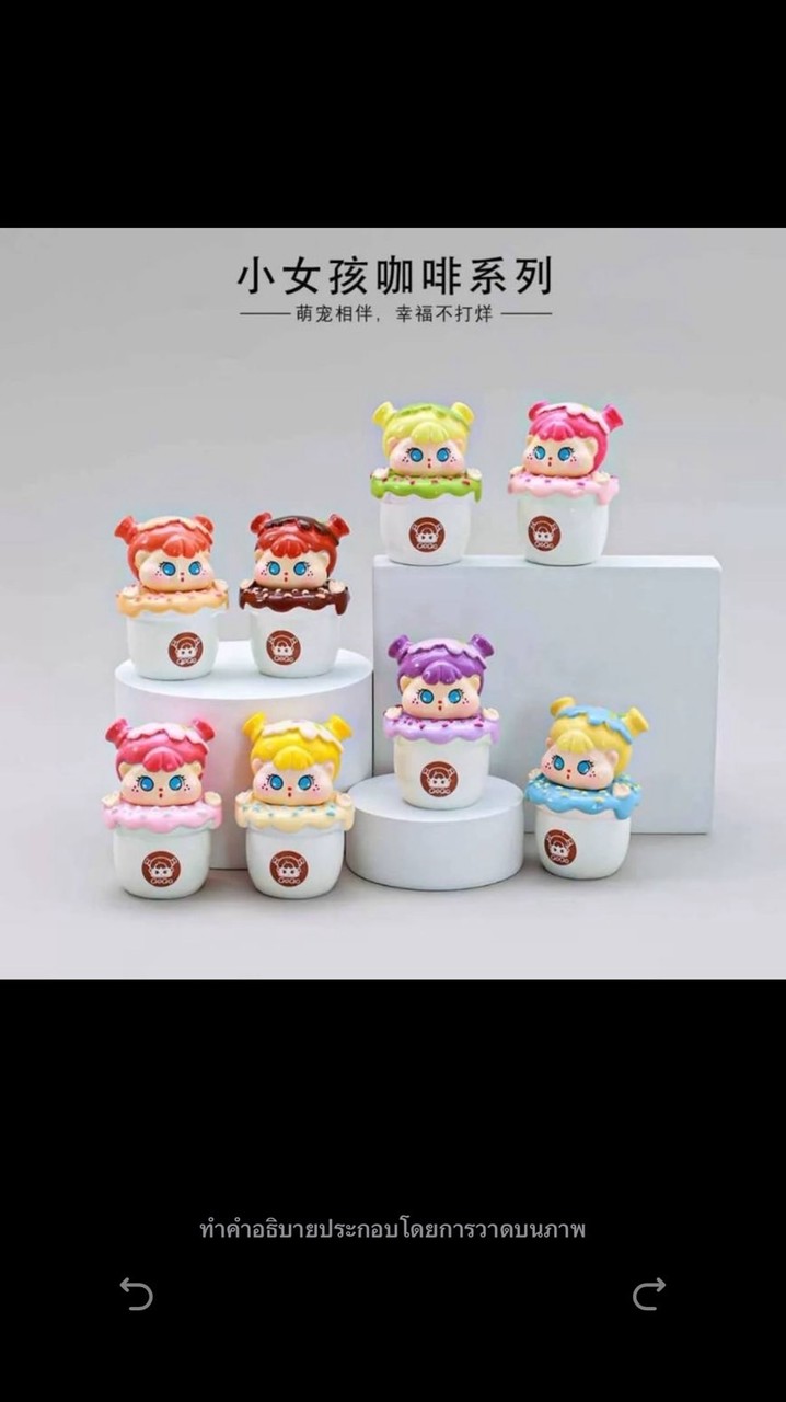 กิ๊ฟเกร๋สเตชั่น By เดือนเอง