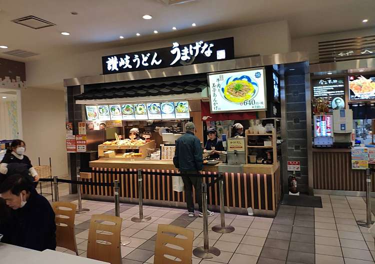 口コミの詳細 うまげな ラゾーナ川崎店 堀川町 川崎駅 うどん By Line Conomi