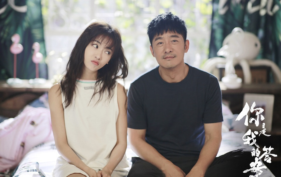 陸劇「大叔蘿莉CP」失敗案例3：《你是我的答案》吳謹言&郭曉東