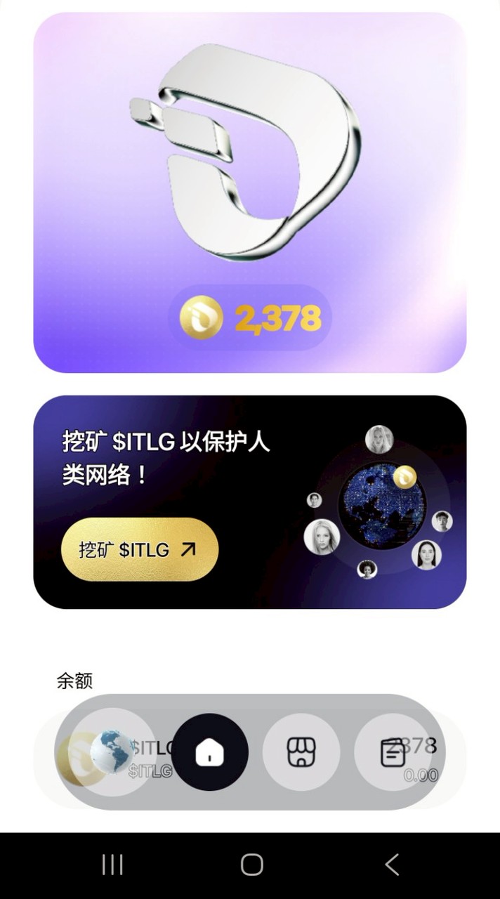 InterLink Network , Google 投資的手機挖礦app