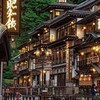 ALL ANIME ROLE PLAY (THAI)