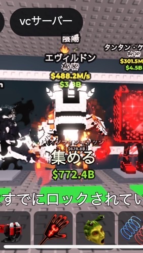 詐欺師撲滅委員会！！みんなで詐欺師ぶっ潰すぞ！！