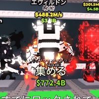 詐欺師撲滅委員会！！みんなで詐欺師ぶっ潰すぞ！！