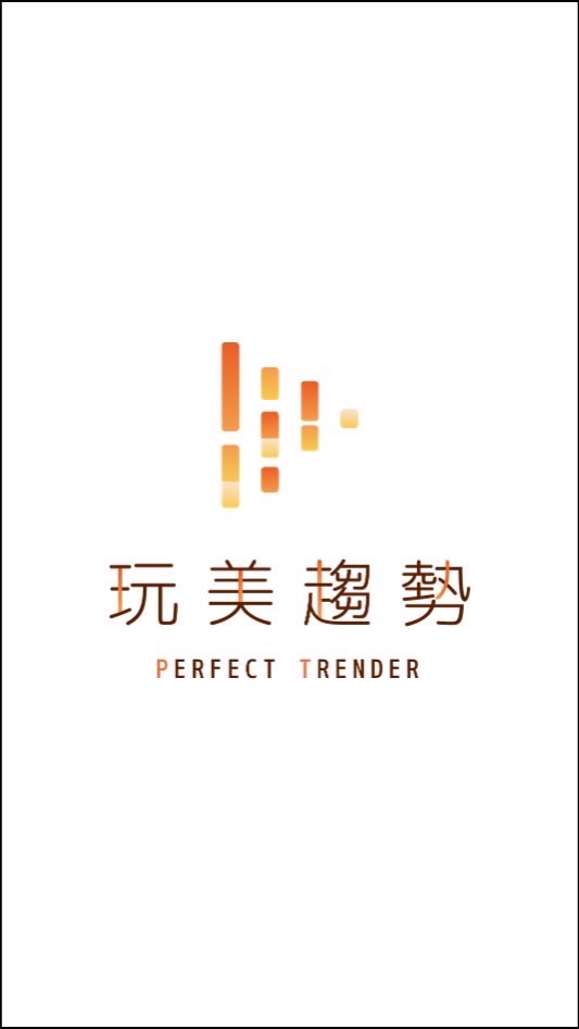 玩美趨勢職訓班線上說明會