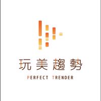 玩美趨勢職訓班線上說明會
