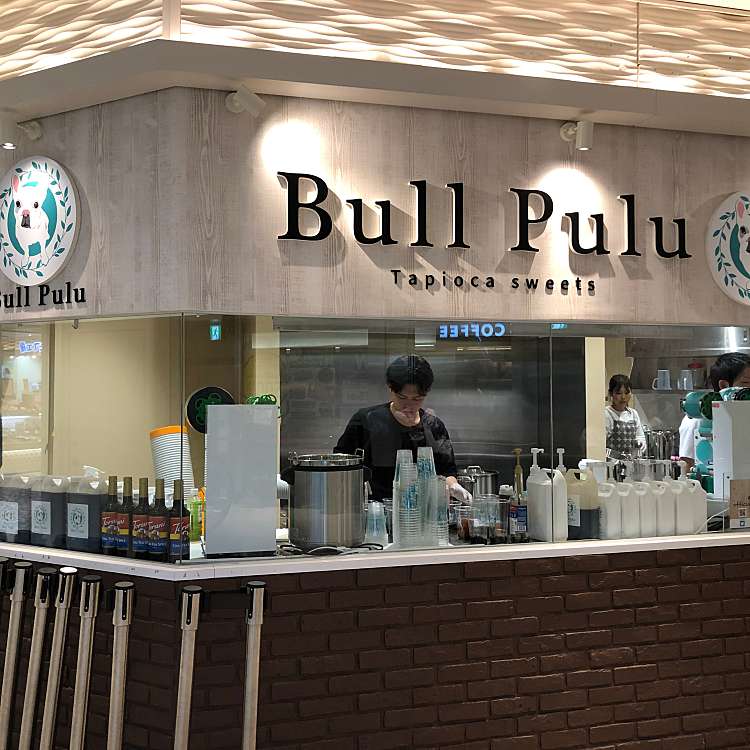 ブルプル アトレ亀戸店 Bullpulu あとれかめいどてん 亀戸 亀戸駅 タピオカ By Line Conomi