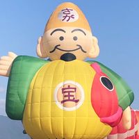 佐賀よかとこよかとこ