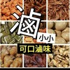 滷小小😋可口滷味😋-雞腳大王