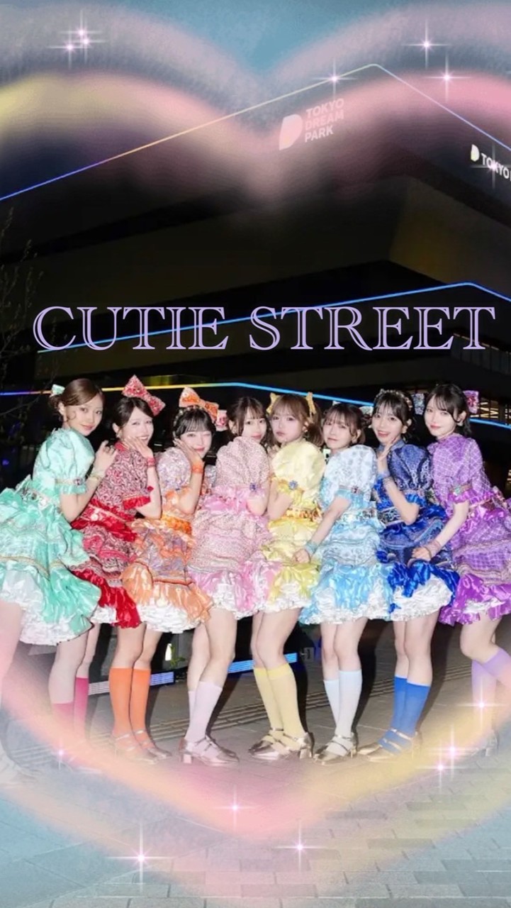 CUTIE STREET(きゅーすと)写真館.ᐟ‪‪‬.ᐟ‪‪‬