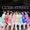 CUTIE STREET(きゅーすと)写真館.ᐟ‪‪‬.ᐟ‪‪‬