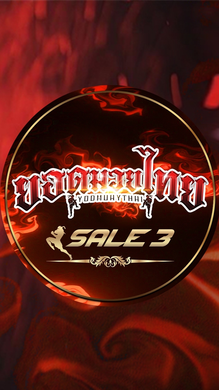 อาเพียว ยอดมวยไทย