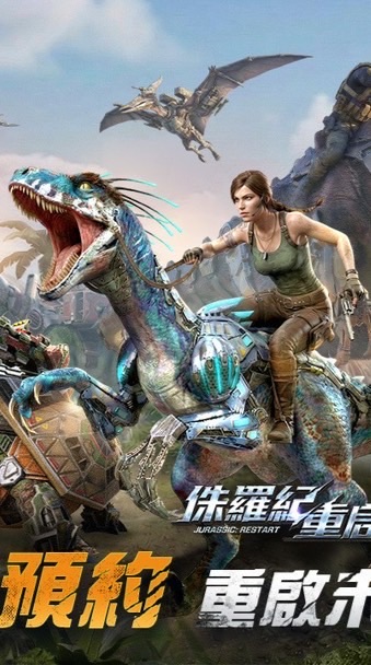 侏羅紀：重啟 討論群