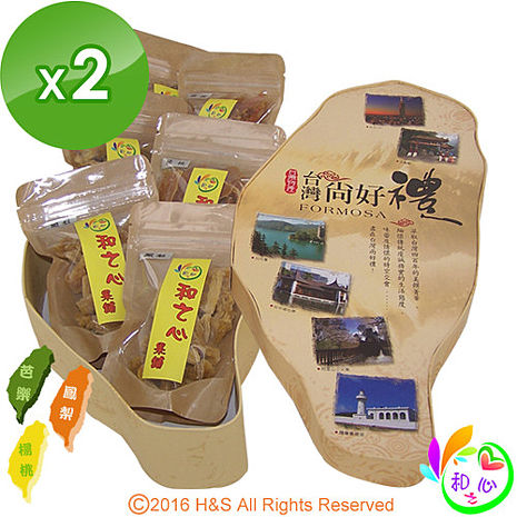 《和之心》精選綜合小寶島果乾禮盒(芭樂/楊桃/鳳梨各130克)2盒