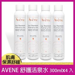 AVENE舒護活泉水300ml 四入組