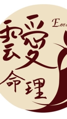 靉命理寶貝群