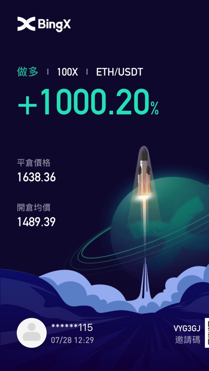 TW加密學府大廳