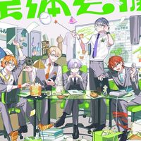 エイトリはなそー！！！