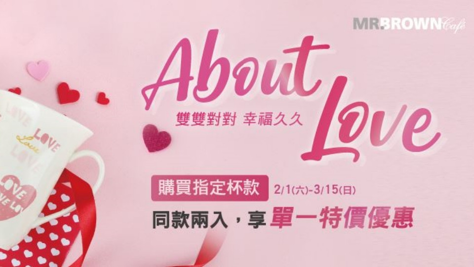 伯朗咖啡買一送一