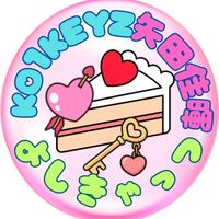 矢田佳暉FD【よしきゃっつYOSHICATZ👑💖】