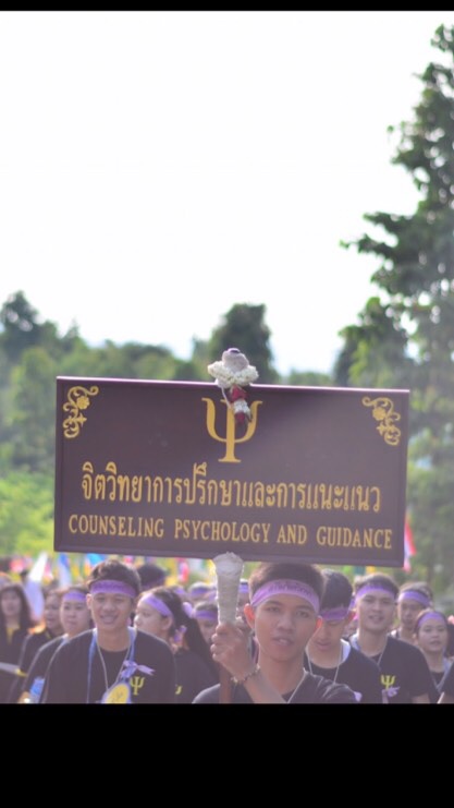 จิตวิทยาการปรึกษาและการแนะแนวปี1-2