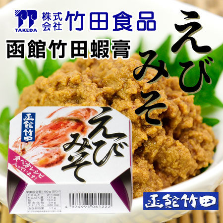 日本 竹田 函館竹田蝦膏 70g 蝦膏 蝦膏罐頭 即食罐頭 罐頭 配飯 露營