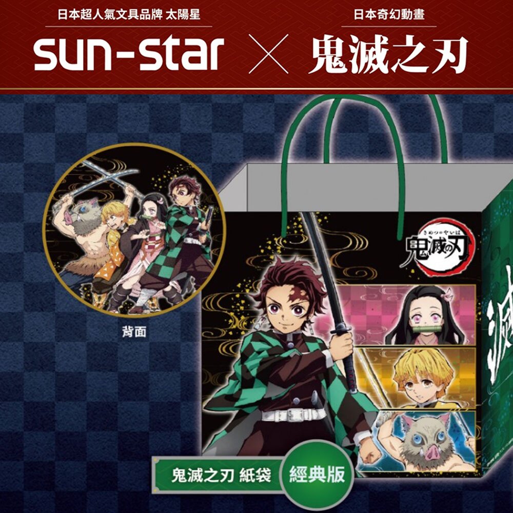 人氣動畫，收藏家必收款 可容納15本鬼滅之刃的漫畫