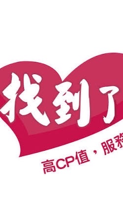115網際微信x網威智慧員工旅遊（找到了旅遊）
