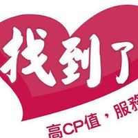 115網際微信x網威智慧員工旅遊（找到了旅遊）
