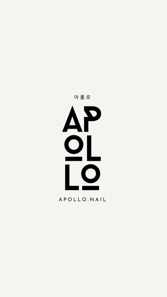 Apollo.nail (ปล่อยคิว)