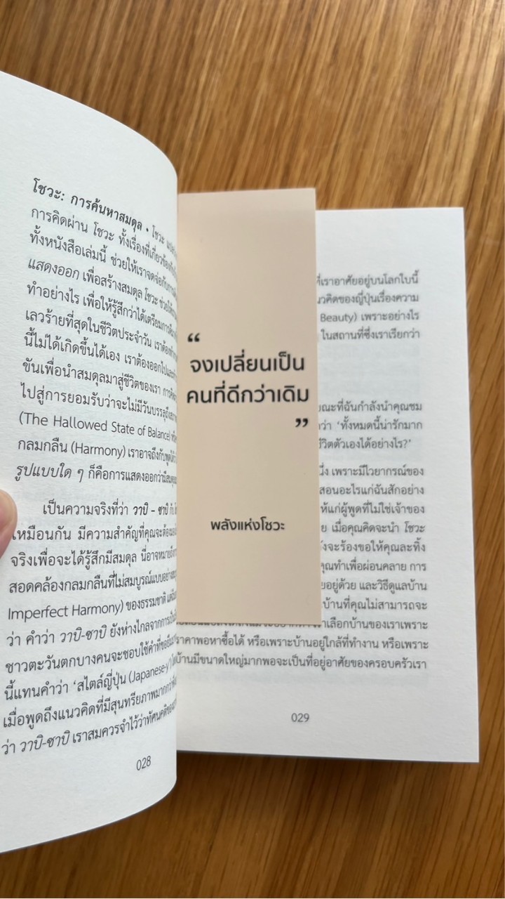 หนังสือลูกน้อยและทุกคนในครอบครัว