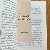 หนังสือลูกน้อยและทุกคนในครอบครัว