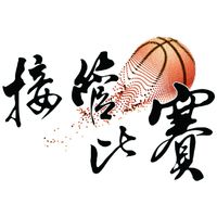 接管比賽會員投籃交流