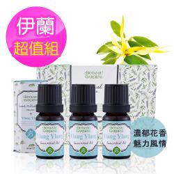 ◎不添加、不稀釋|◎濃郁花香，撫慰身心|◎超值三件組!品牌:BotanicGarden寶草園類別:精油香調:伊蘭(花香調)前味:單方精油(單一香調)中味:單方精油(單一香調)後味:單方精油(單一香調)