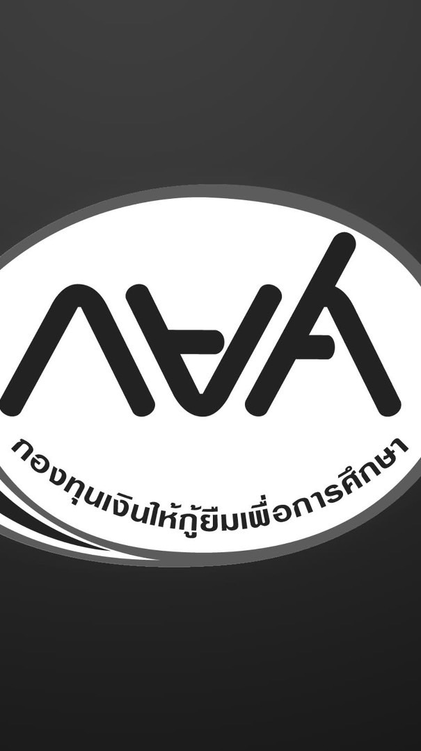 ผู้กู้กยศ.รายใหม่ วิทยาลัยอาชีวศึกษาพิษณุโลก