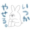 痩せ隊🦛！