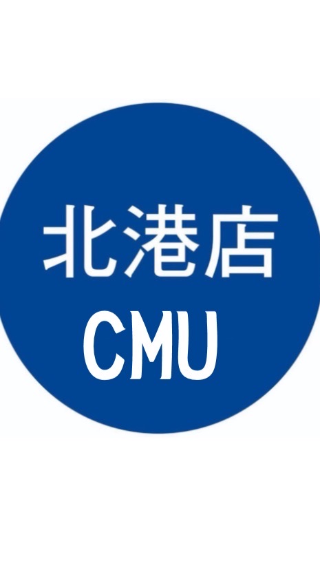 CMU + 北港店