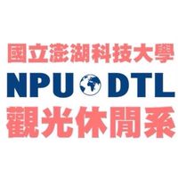 113澎科觀休系學生群-日碩 碩專班