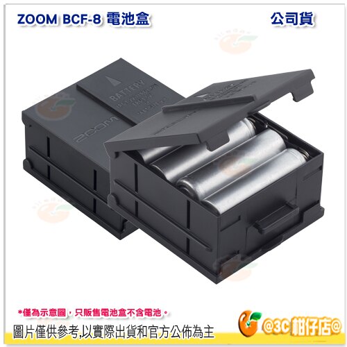 @3C 柑仔店@ ZOOM BCF-8 電池盒 for F4/F8 數位多軌錄音機 麥克風 收音 錄音 公司貨。數位相機、攝影機與周邊配件人氣店家3C 柑仔店的攝影配件館有最棒的商品。快到日本NO.1