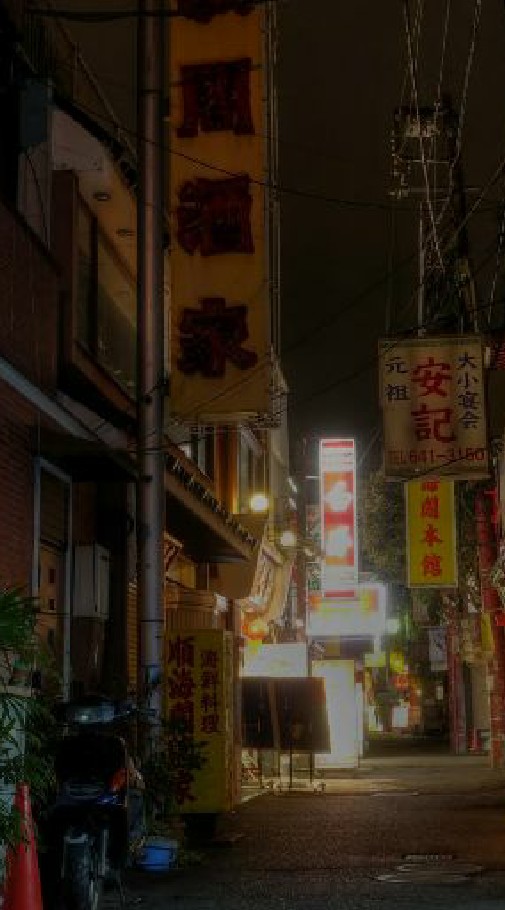 神奈川オンライン大学　神奈川大学