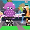 ブレインロットと庭専用配布あり