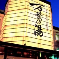 8/29「打ち上げ(リフレッシュ)」~門出~