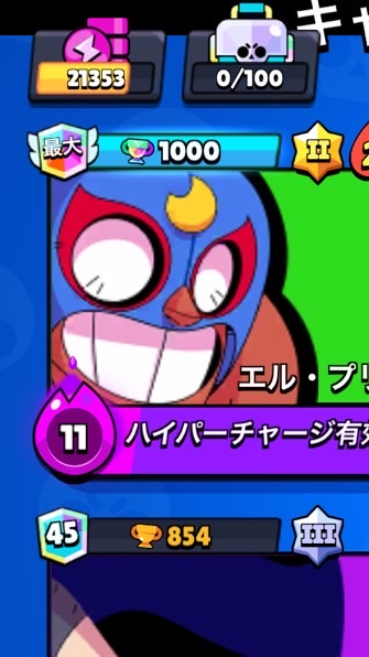 ぶろすた！！